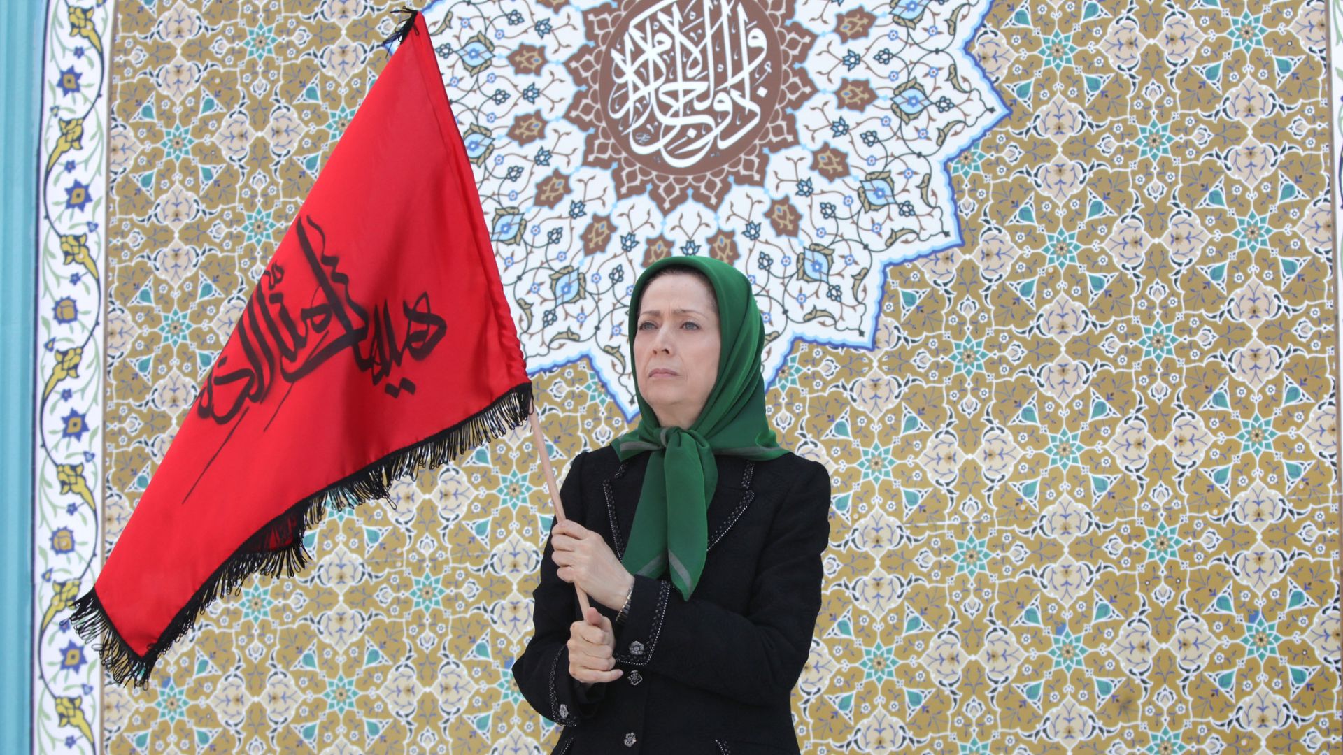 سخنرانی خانم مریم رجوی - مرگ بر اصل ولایت فقیه - خون حسین می‌جوشد رجوی می‌خروشد