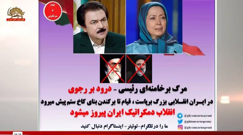 افشاگری کانال قیام تا سرنگونی – قسمت پانزدهم - #قيام_تا_سرنگونى