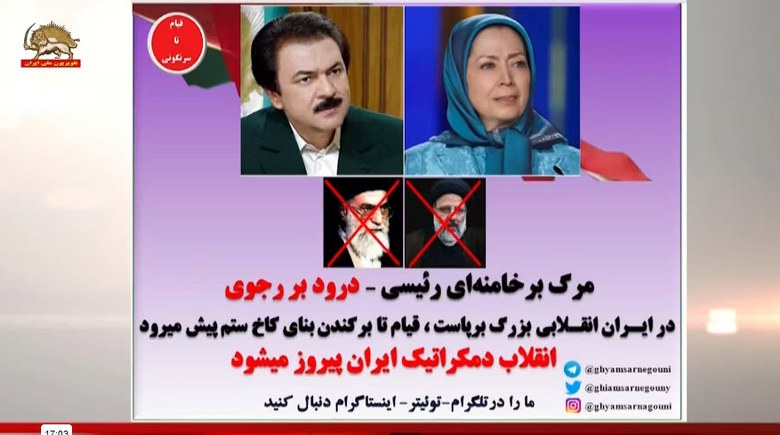 افشاگری کانال قیام تا سرنگونی – قسمت شانزدهم - #قيام_تا_سرنگونى