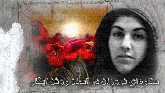  ۵مهر ۱۳۶۰ـ شهادت مجاهد قهرمان ثریا ابوالفتحی - #مجاهدین_خلق #ایران