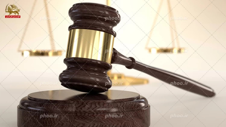 فراخوان بیش از ۶۰۰ نفر از کنشگران جنبش دادخواهی و فعالان سیاسی و اجتماعی برای محاکمه‌ٔ پرویز ثابتی و دیگر عاملان و آمران شکنجه و کشتار مردم در نظام سلطنتی پهلوی