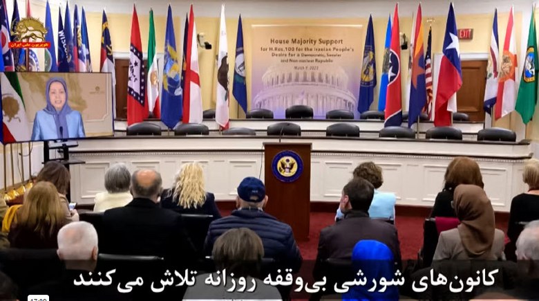 پیام خانم #مریم_رجوی به کنفرانس حمایت اکثریت مجلس نمایندگان آمریکا از قطعنامه ۱۰۰ - #نه_شاه_نه_شيخ #آری_به_جمهوری_دمکراتیک