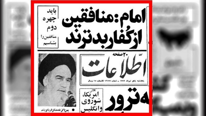  مجاهدین؛ حرکت هشیارانه اصولی در سرفصل‌های تاریخی 