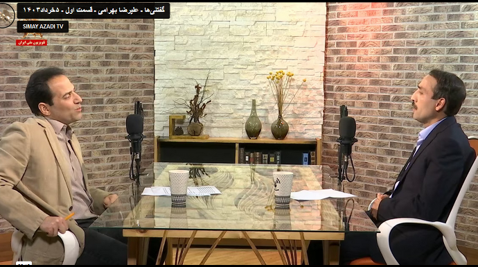 گفتنی‌ها ـ علیرضا بهرامی