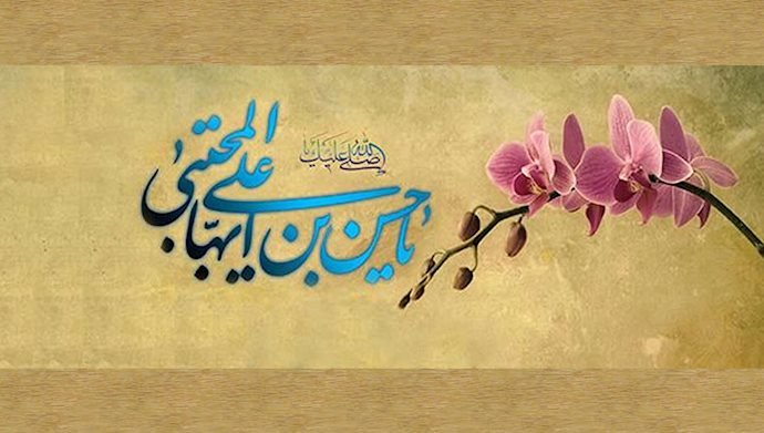  پانزدهم رمضان سال سوم هجری - ولادت دومین پیشوای تشیع انقلابی امام حسن مجتبی (ع) مبارک باد 
