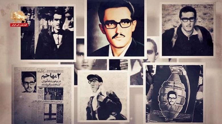 یازده  بهمن سالروز شهادت احمد رضایی اولین شهید مجاهد خلق قسمت اول