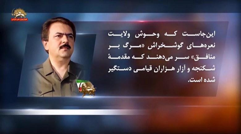 در مورد تامین هزینه های مجاهدین چه در ایران، چه در منطقه و چه در سطح بین المللی، توسط عربستان حتی در