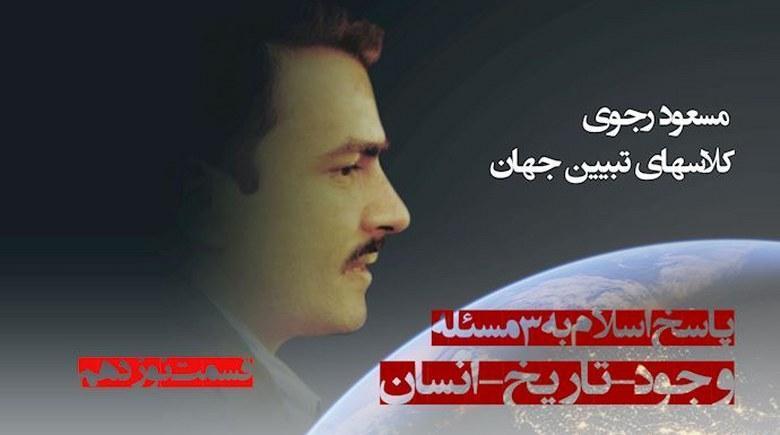  تبیین جهان- شماره ۱۹ 