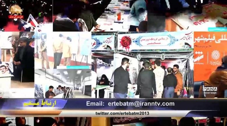 افشای توطئه جدید رژیم با بکارگیری چند پاسدار سیاسی و شکنجه گر و تواب تشنه بخون علیه مجاهدین باترفند خانواده قسمت اول