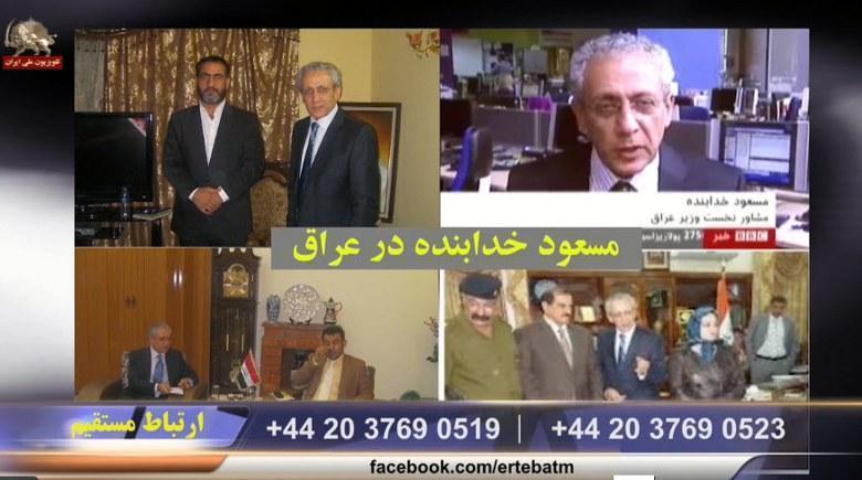  افشای توطئه جدید رژیم با بکارگیری چند پاسدار سیاسی و شکنجه گر و تواب تشنه بخون علیه مجاهدین باترفند خانواده قسمت چهارم