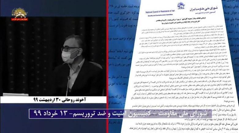 اطلاعیه کمیسیون امنیت و ضد تروریسم شورا درباره تمام سوز شدن مزدوران اطلاعات آخوندی
