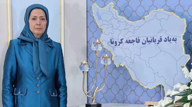 پیام خانم مریم رجوی رئیس جمهور برگزیده مقاومت به مناسبت آغاز ماه مبارک رمضان