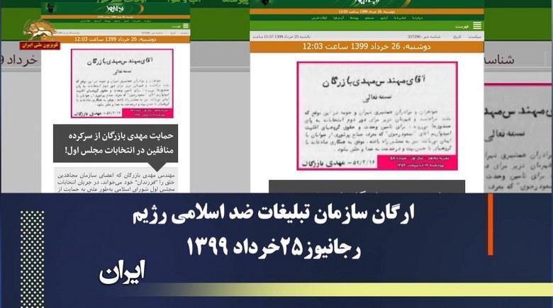 خط و نشان کشیدن خلیفه ارتجاع در تنگنای مرحله انقباضی