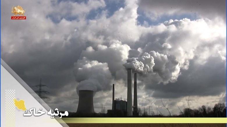 مرثیه خاک در حکومت قتل عام – قسمت پنجم و آخر