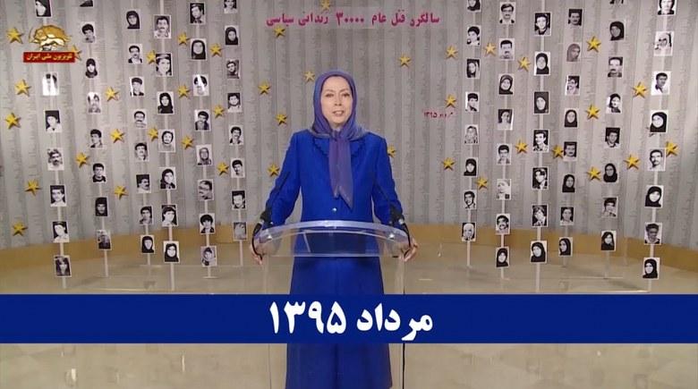 جنبش دادخواهی شهیدان #قتل_عام67 - در شهرهای میهن - #رئیسی_جلاد67 - #ProsecuteRaisiNOW