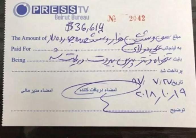 سند شماره ۷