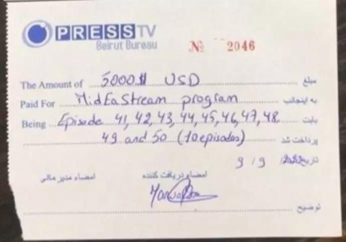 سند شماره ۲۳