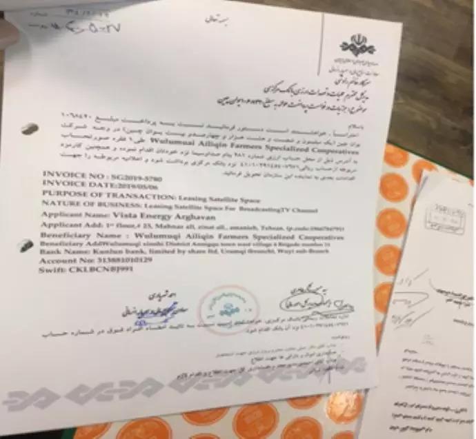 سند شماره ۲۶