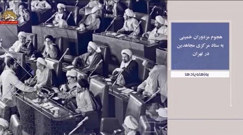 روزها و یادها - هفته سوم مرداد