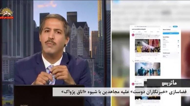 برنامه ماتریس «خبرنگاران دوست» در خدمت رژیم آخوندی