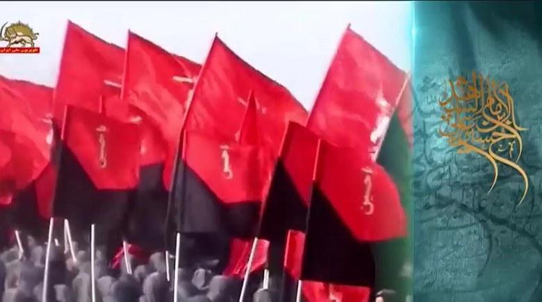 پرچم آزادی