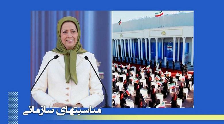 مریم رجوی : حیات ۵۵ ساله مجاهدین با رنجهای مردم ایران و خواستشان برای آزادی و عدالت عجین است