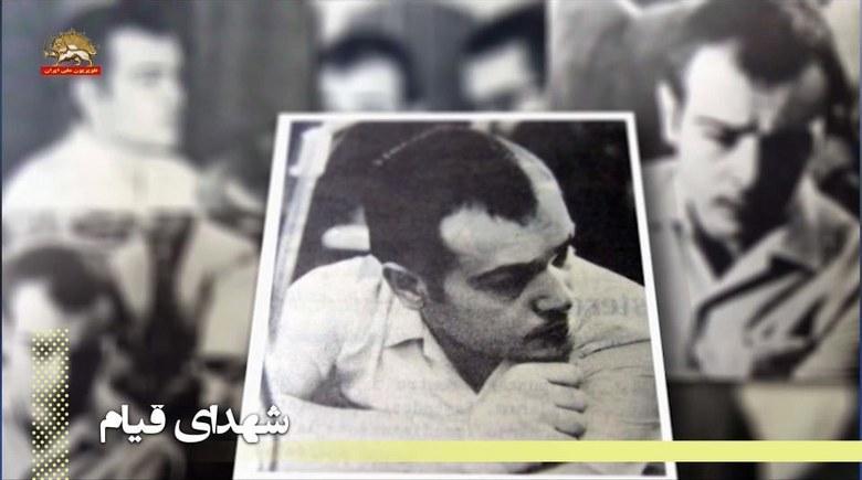 ۱۶شهریور سالروز شهادت مهدی رضائی گل سرخ انقلاب ضدسلطنتی ایران