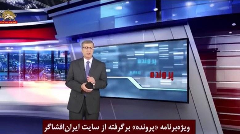  شگردهای آیت‌الله بی.بی.سی در خدمت به فاشیسم مذهبی با به‌کار گرفتن مزدوران اطلاعات تحت عنوان «اسیر جنگی» 