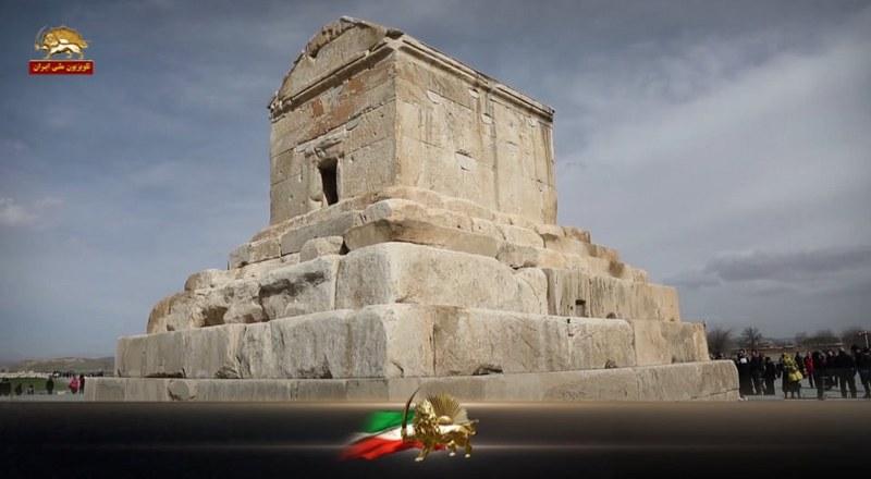 در آستانه ۷ آبان سالروز کوروش کبیر