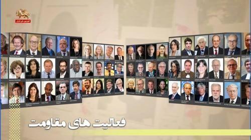 واکنش‌های بین‌المللی در رابطه با #قتل‌_عام۶۷ - #دادخواهی 