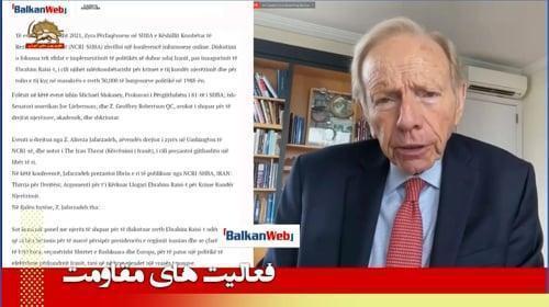 بالکان وب آلبانی ـ سناتور لیبرمن ـ خانم مریم رجوی اجازه نداد قتل عام ۳۳ سال پیش به فراموشی سپرده شود
