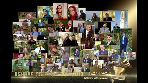 اسطوره اشرف ـ سالگرد حماسه ۱۰شهریور۹۲ درخشش مقاومت در برابر خیانت و جنایت علیه بشریت