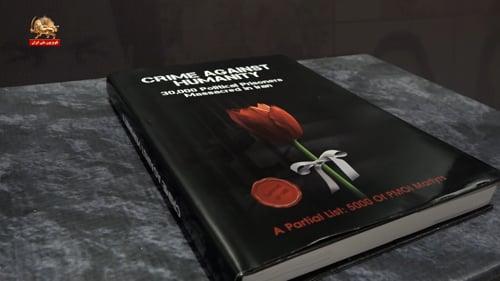 برای آن‌که جهان بداند ـ نگاهی به کتاب قتل‌عام ۳۰۰۰۰ شهید ـ قسمت اول - #دادخواهی #قتل_عام67